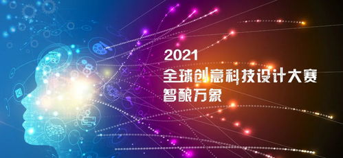 華夏文化科技集團VR電競游戲斬獲全球數字科技創意設計大賽杰出獎